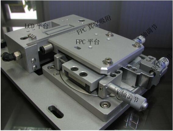 精密調(diào)節(jié)工作臺(tái)